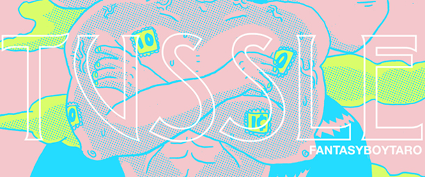 FBT-Tussle_vol1_thumb